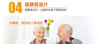 總裁致辭